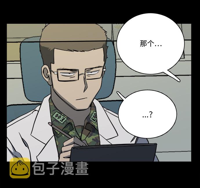 第十一章（4）_伤口41