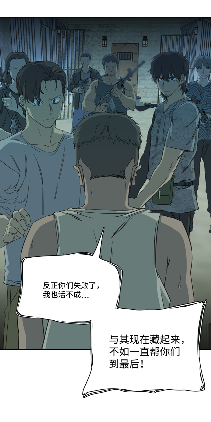 第十五章（8）_血雨腥风，第二篇69