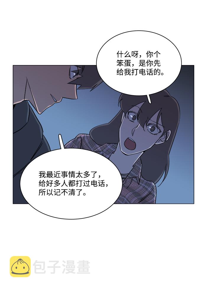 第四章（4）_接近21