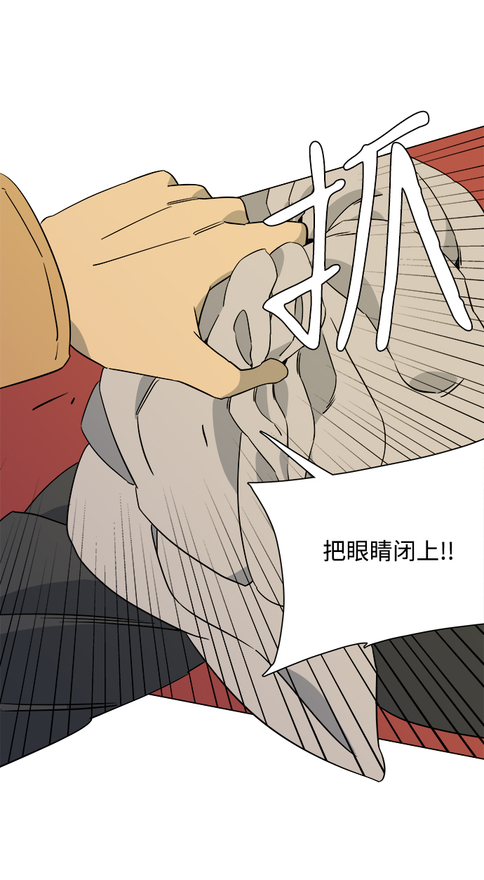 第三章（4）_Stranger50