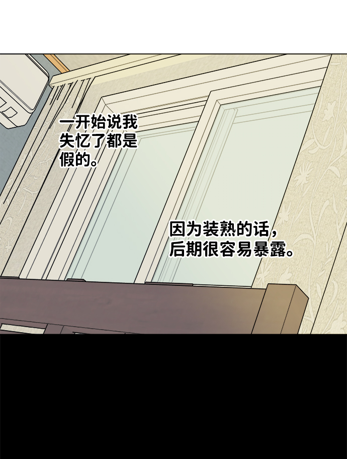 第四章（1）_接近79