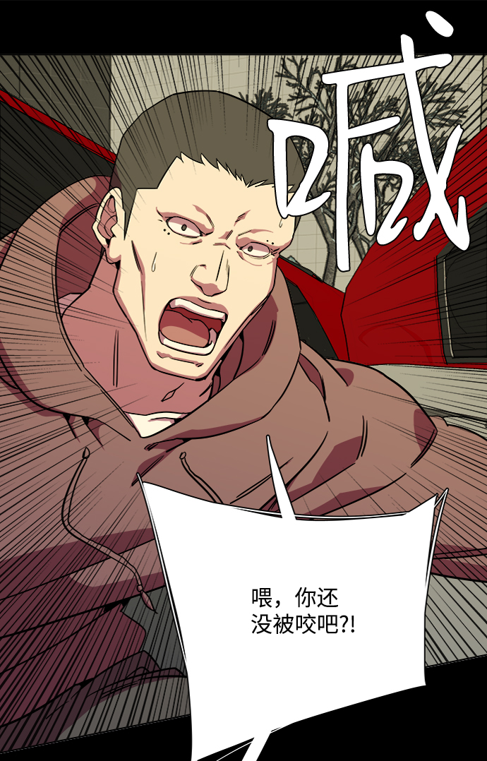 第八章（5）_逃逸14