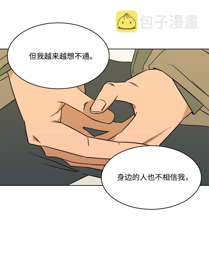 第一章（6）_异变6