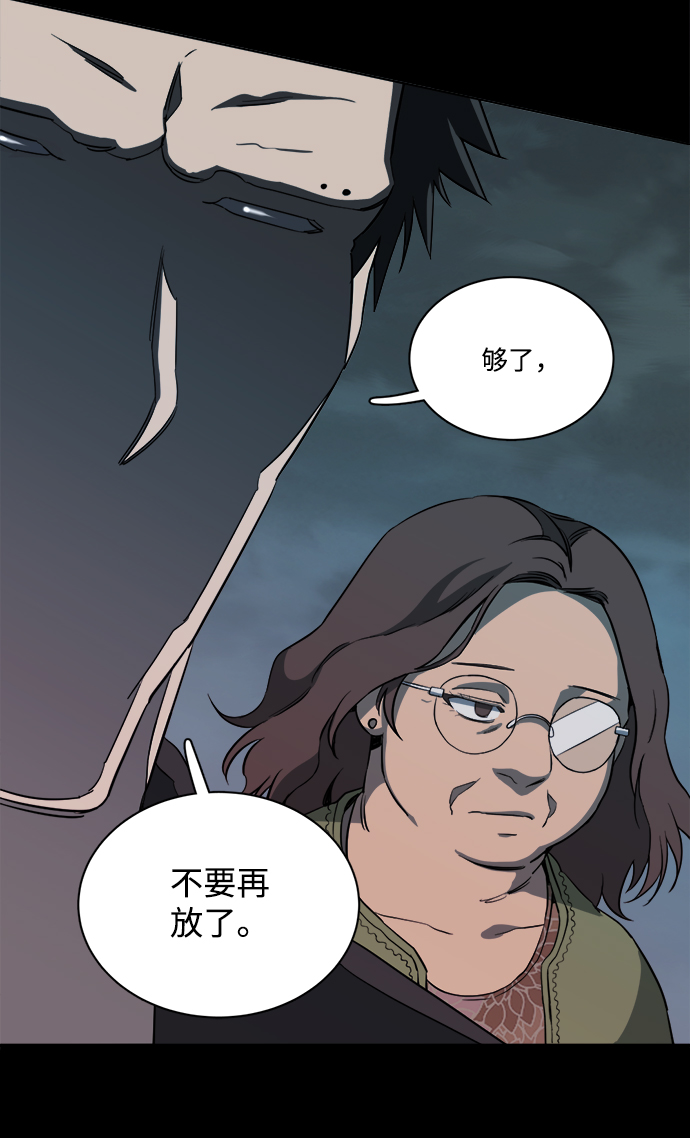 第十四章（2）_暴风前夜7