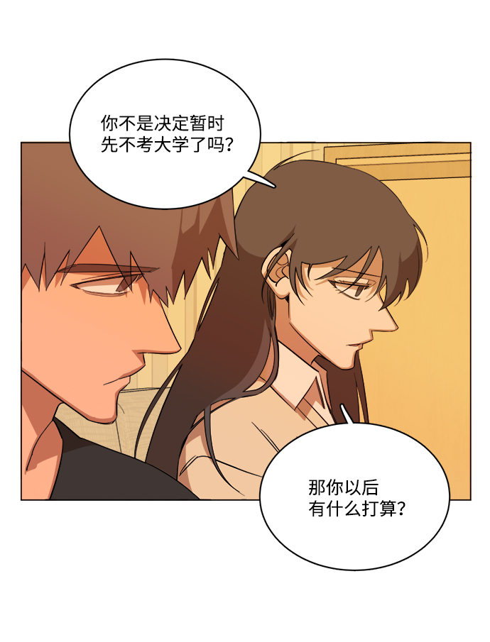 第十三章（5）_各自的方式14