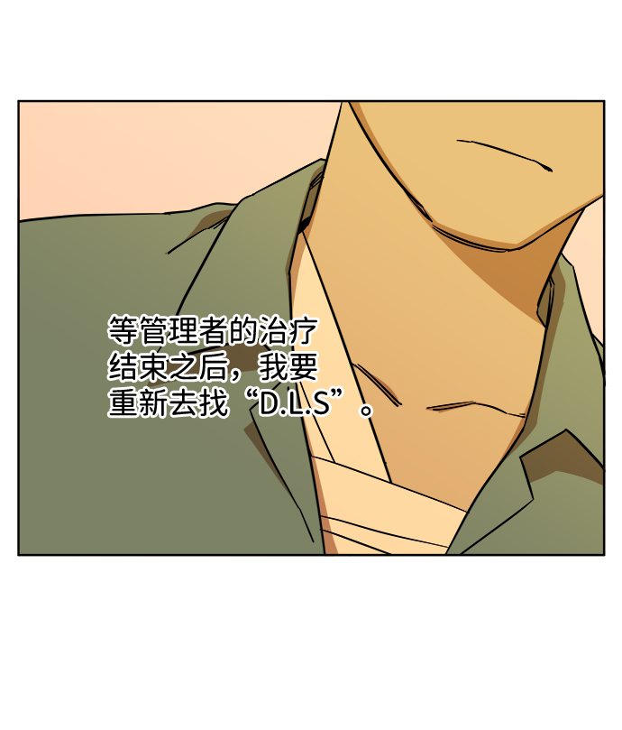 第十章（2）_活屍体之夜10