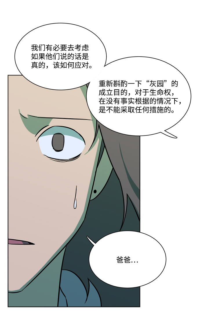 第九章（3）_首领58