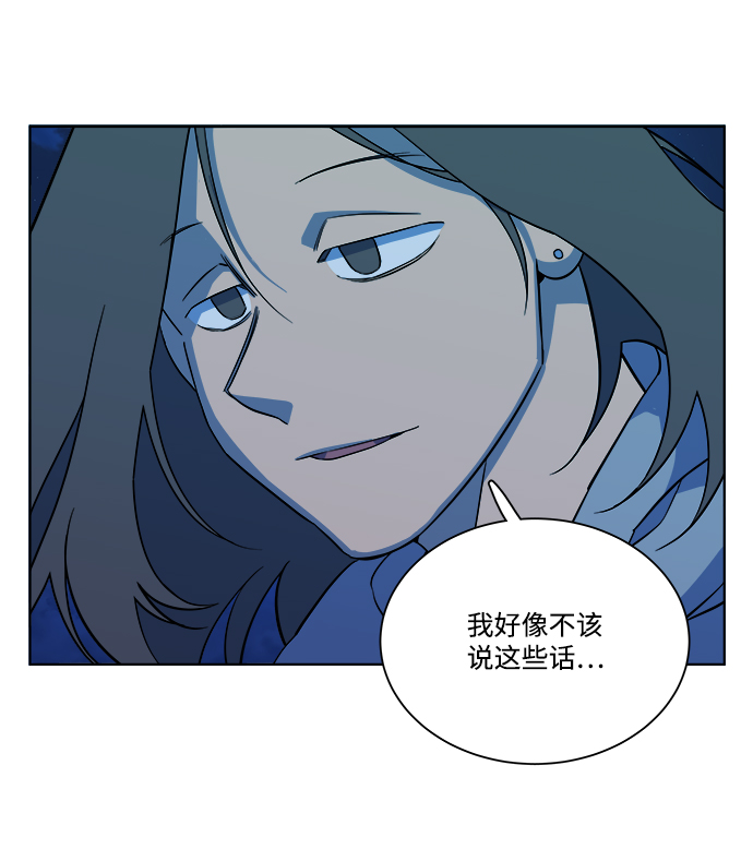 第十一章（6）_伤口99