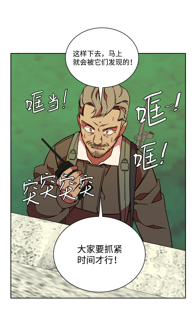 第十章（5）_活屍体之夜35