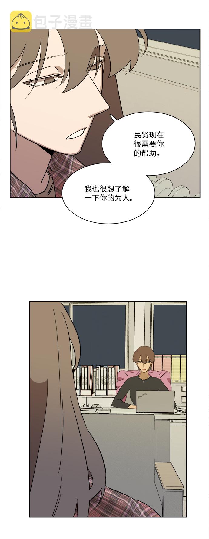 第四章（6）_接近28
