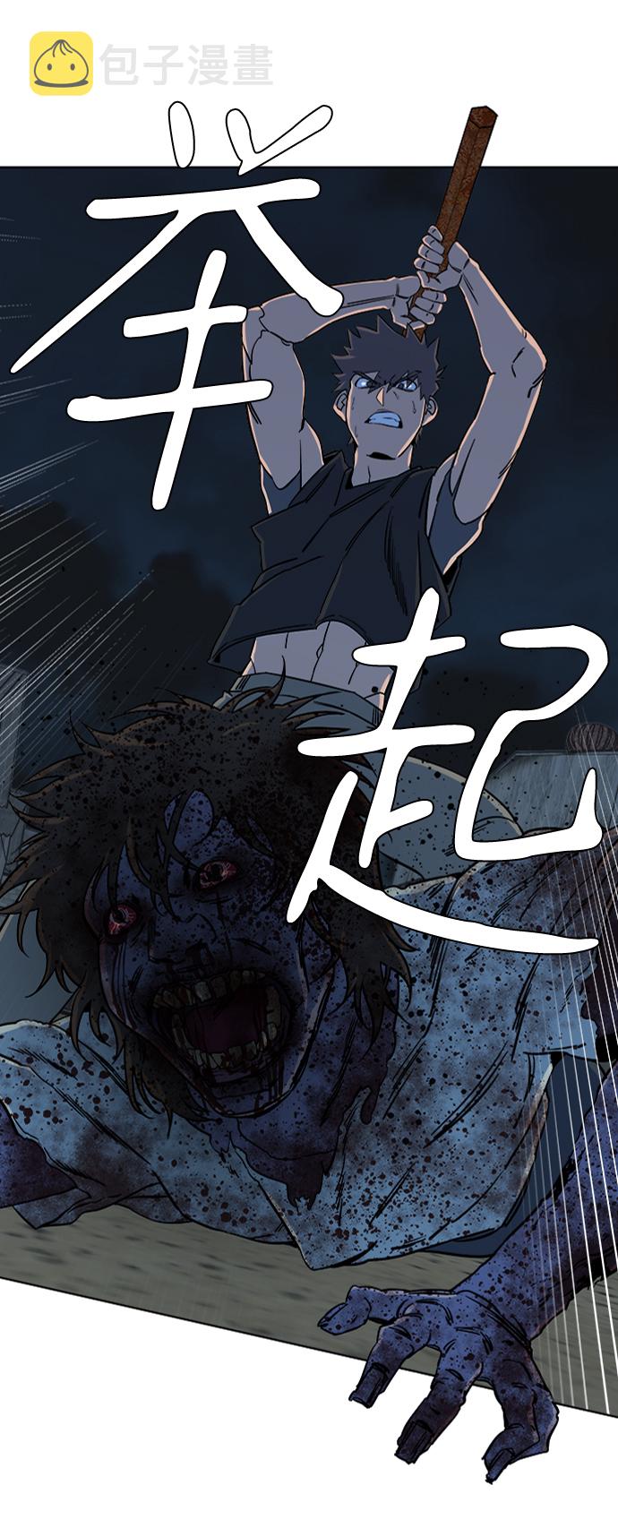 第十章（3）_活屍体之夜15