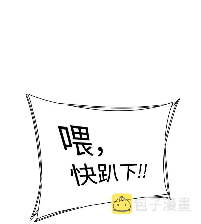 第三章（5）_Stranger66