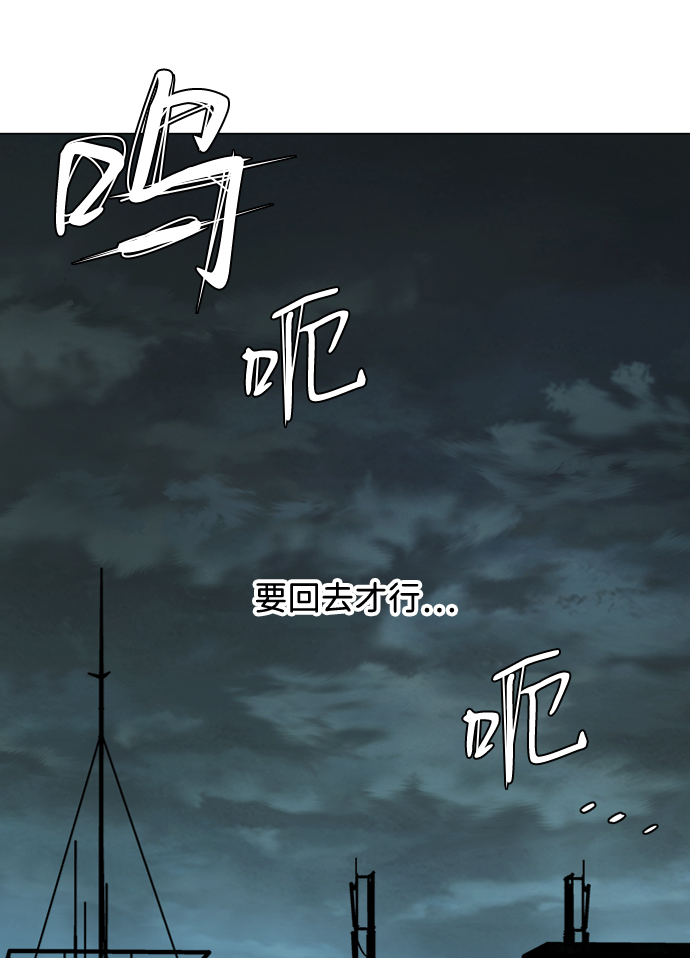 第十五章（8）_血雨腥风，第二篇40