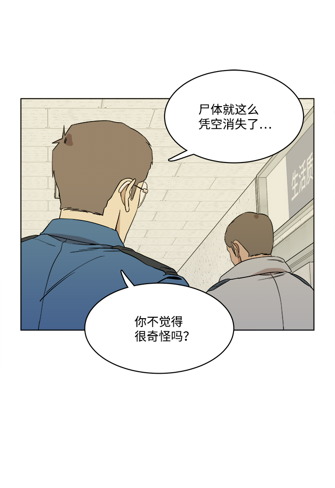 第一章（5）_异变55