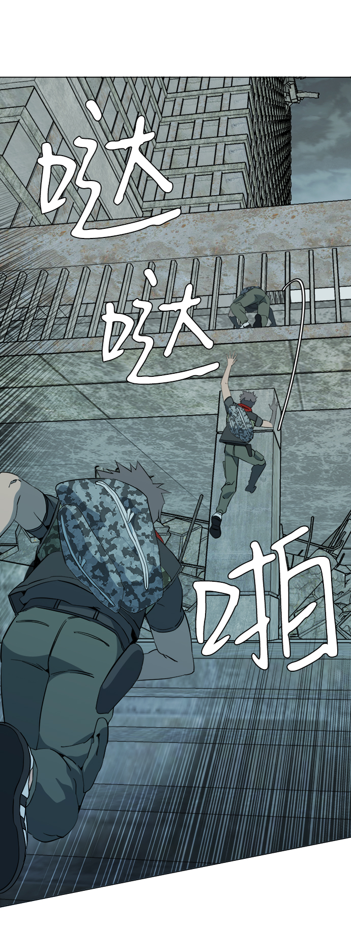 第十五章（1）_血雨腥风，第二篇41