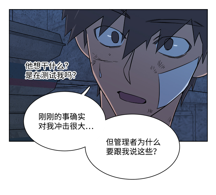 第七章（5）_红石5