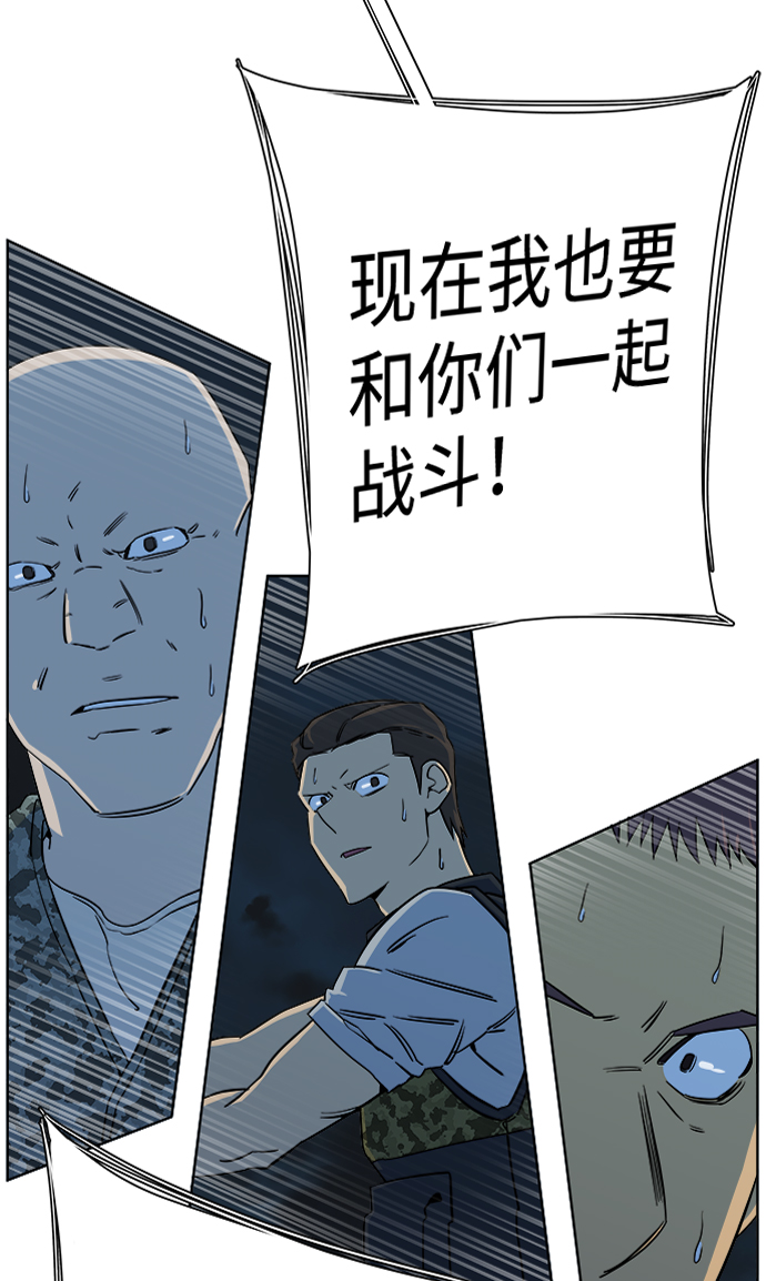第十章（3）_活屍体之夜23