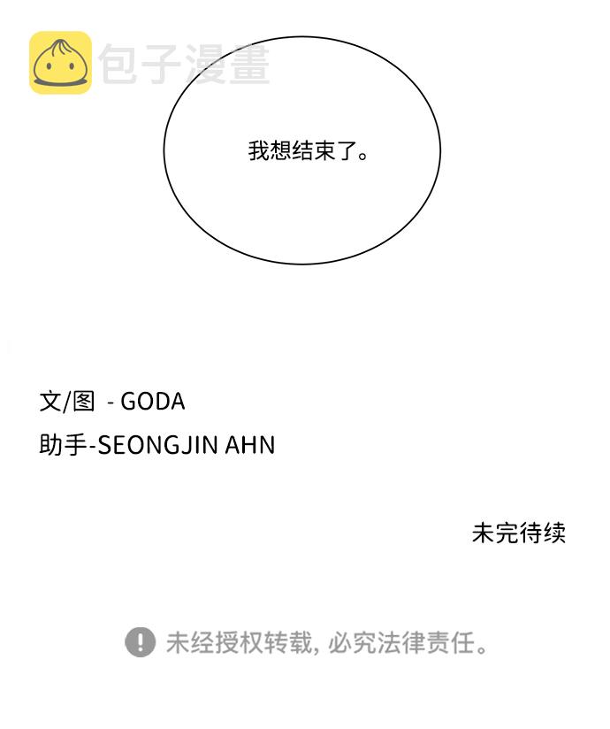 第七章（2）_红石85
