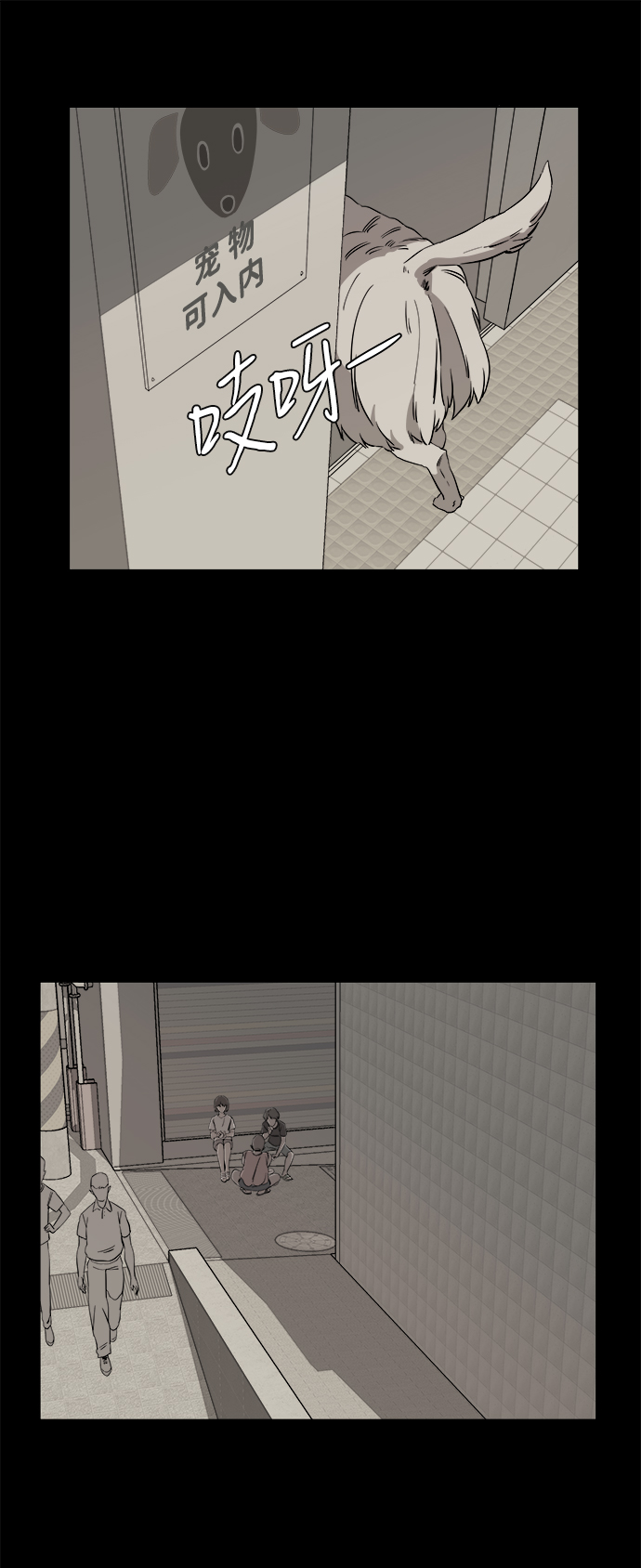 第四章（6）_接近44