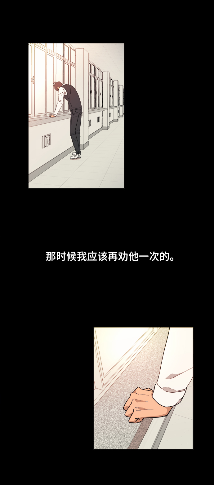 第一章（1）_异变17