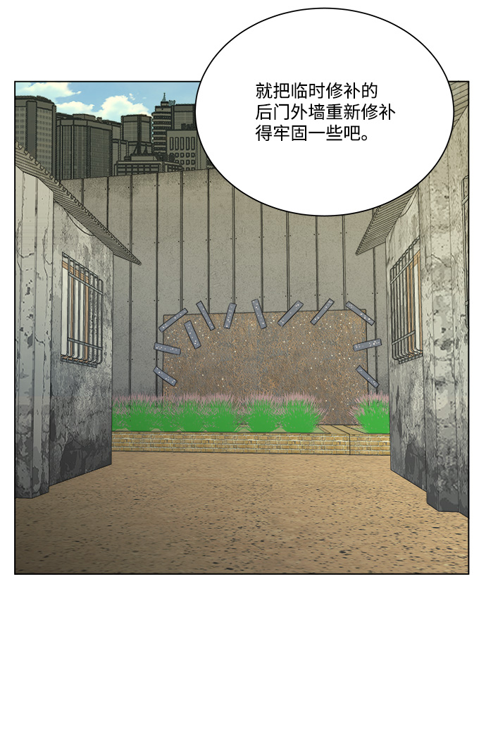 第十二章（2）_血雨腥风22