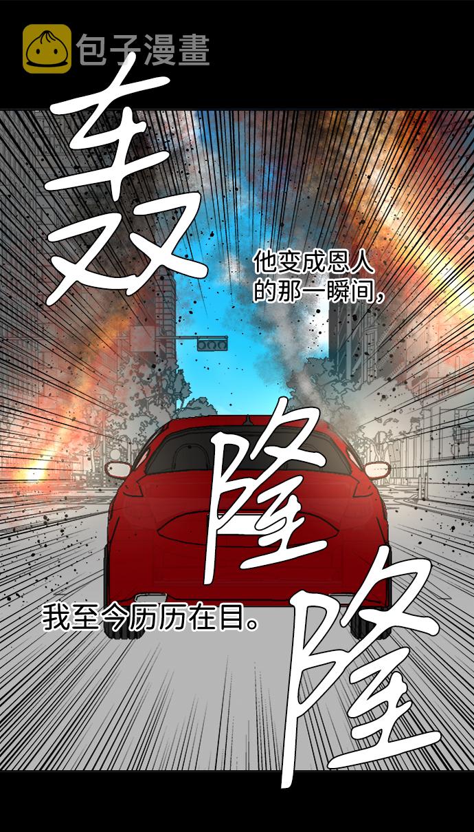 第八章（5）_逃逸21