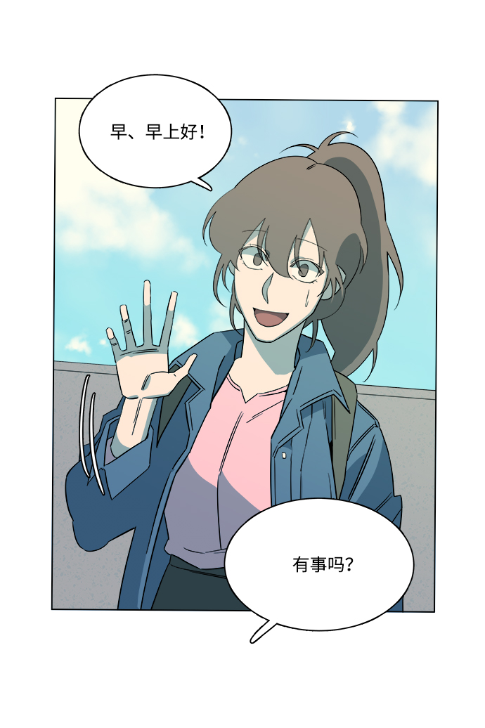 [第一季] 後记11
