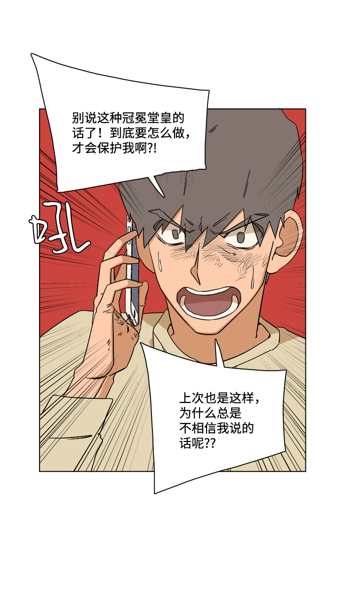 第三章（1）_Stranger6