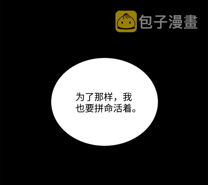 第十一章（6）_伤口36