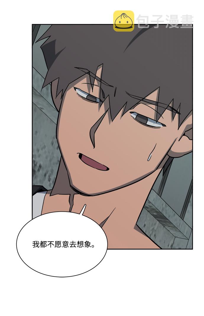 第十章（1）_活屍体之夜39