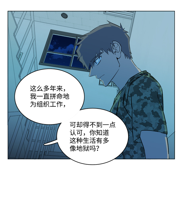 第十四章（3）_暴风前夜68