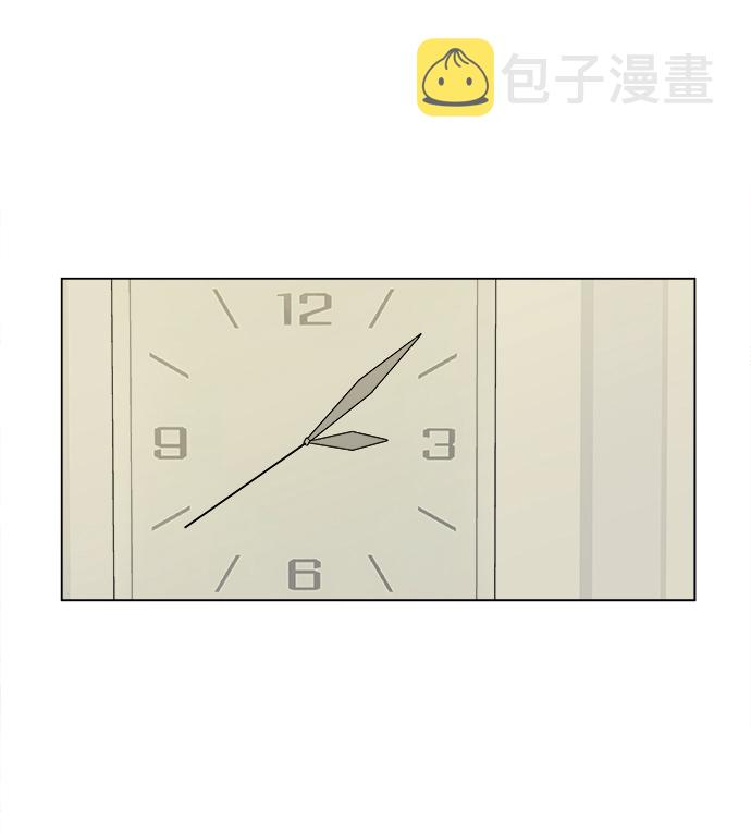 第二章（2）_D-DAY10