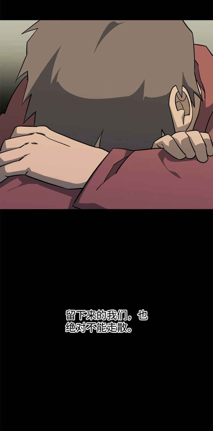 第十一章（1）_伤口77