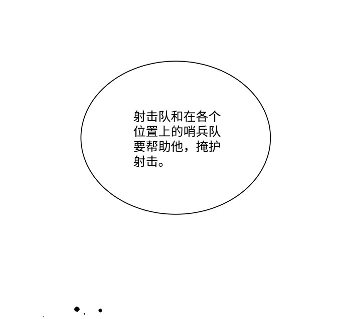 第十章（4）_活屍体之夜60