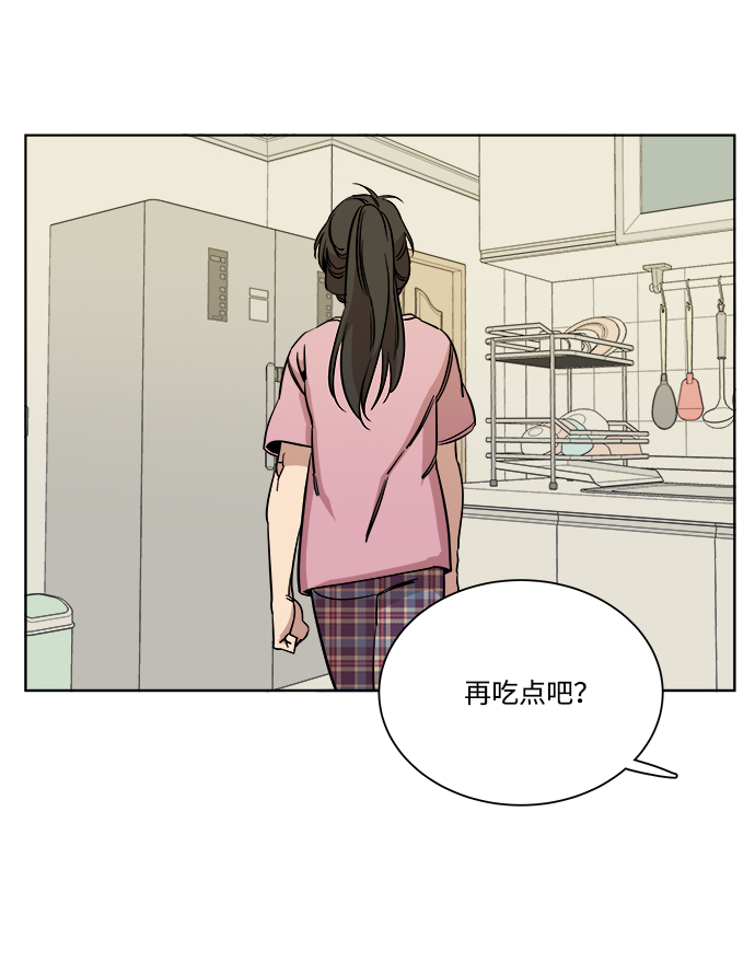 第十三章（2）_各自的方式73
