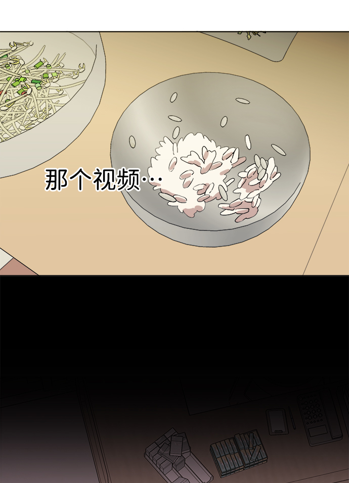 第十三章（2）_各自的方式69