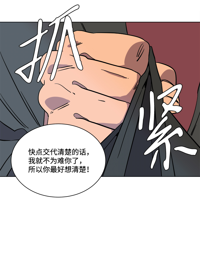 第四章（6）_接近8