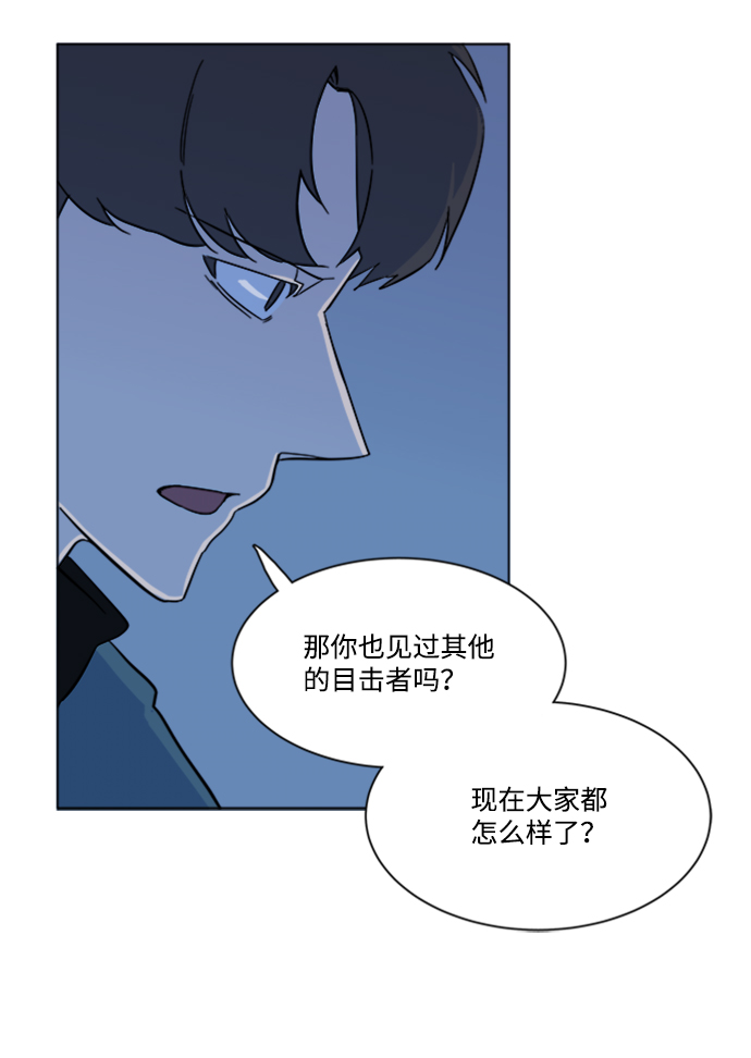 第三章（2）_Stranger38