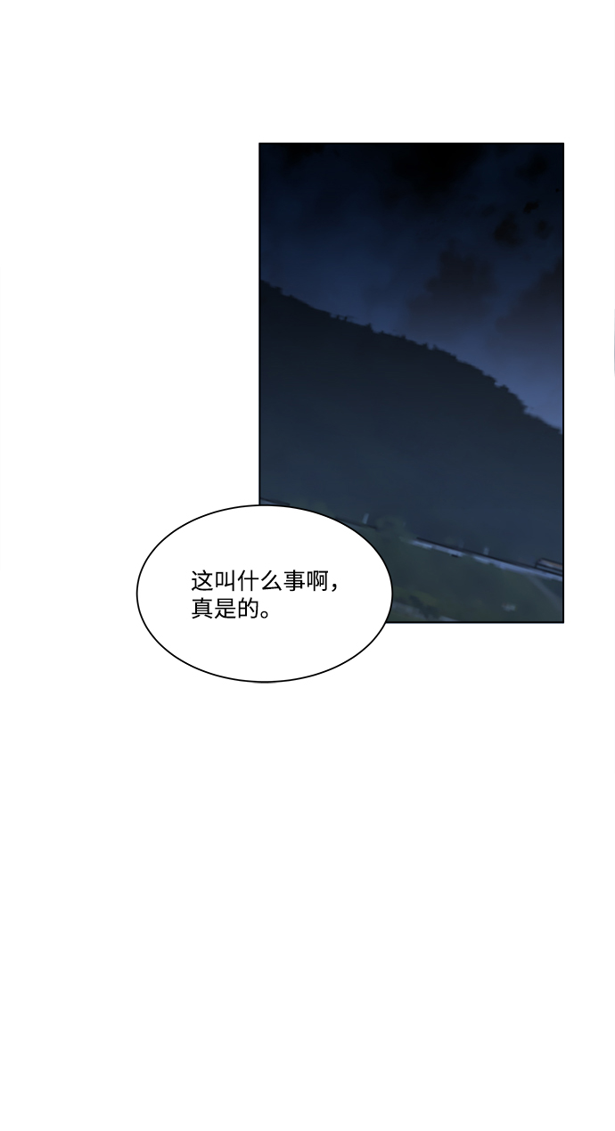第三章（3）_Stranger42