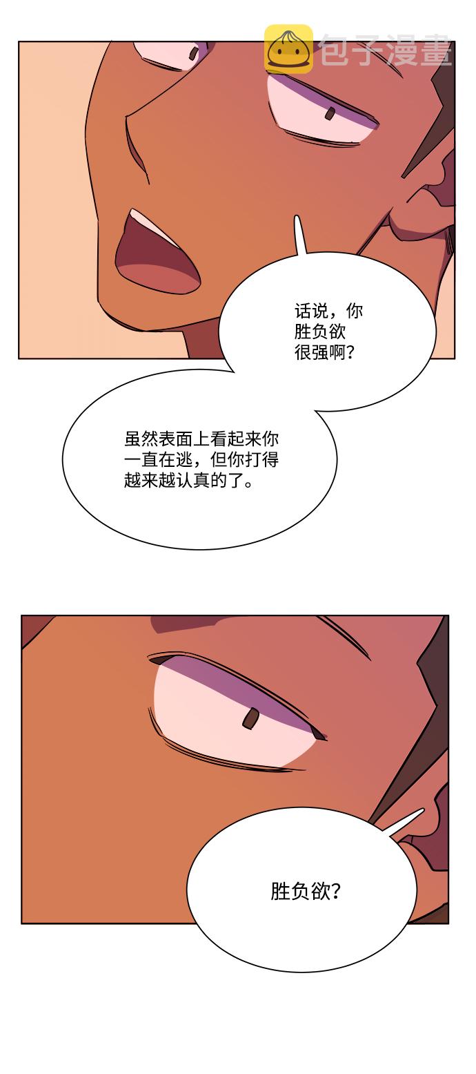 第七章（2）_红石47