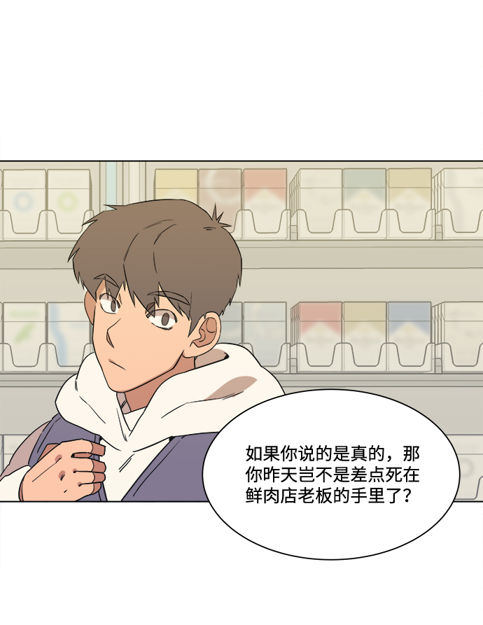 第一章（3）_异变71
