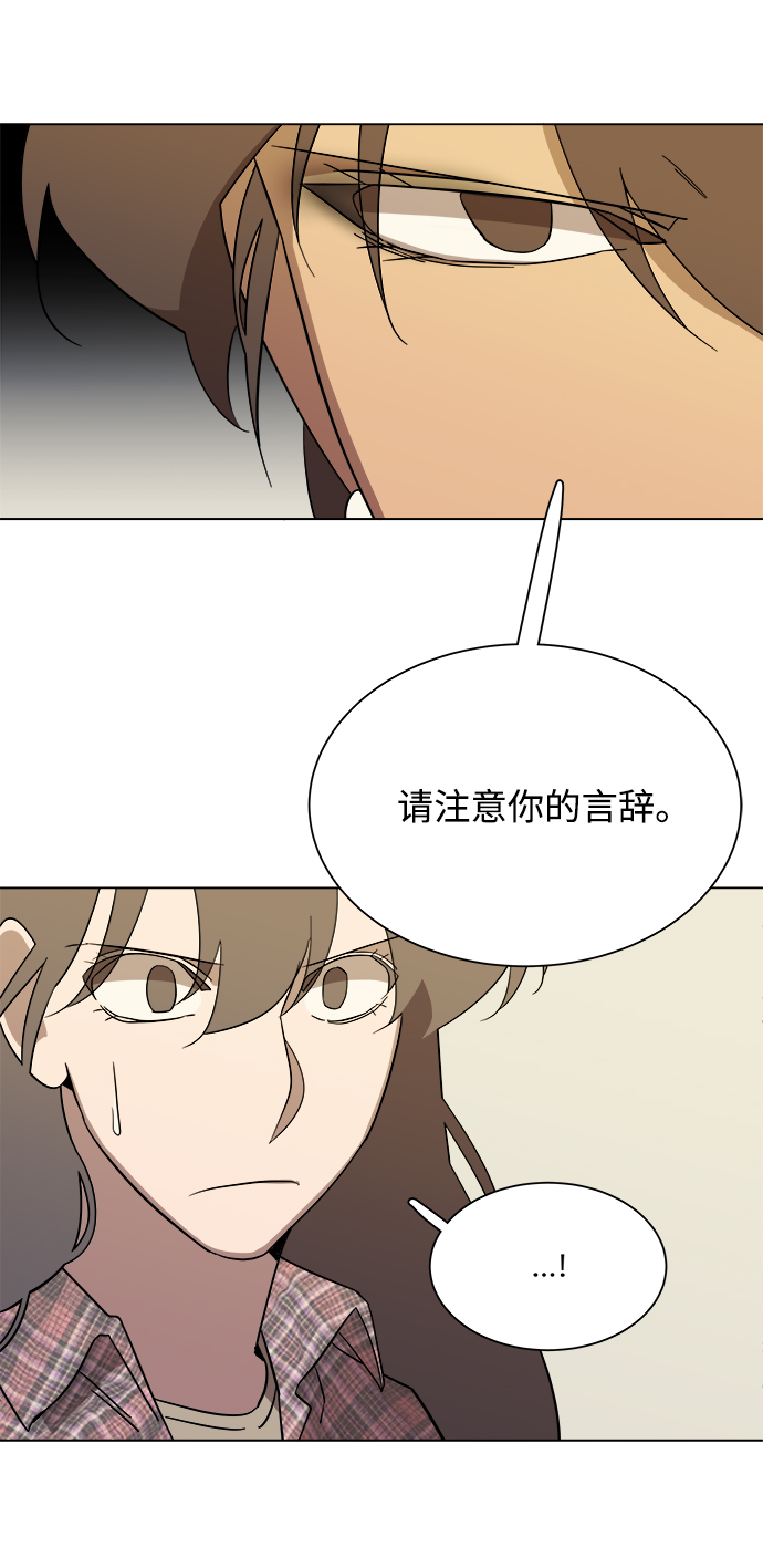 第四章（5）_接近32