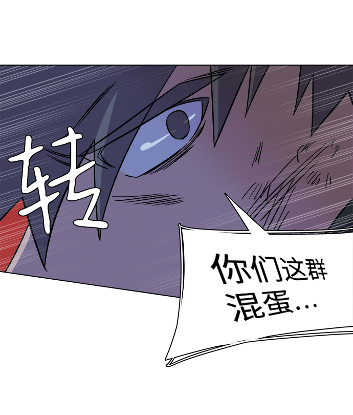 第五章（3）_逆转32