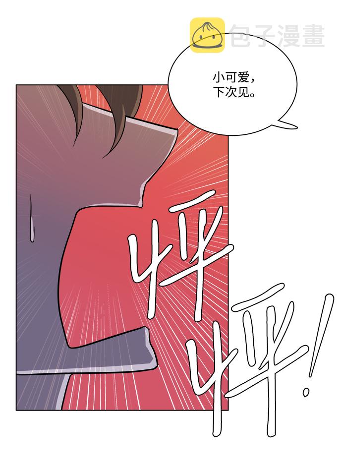 第四章（4）_接近72