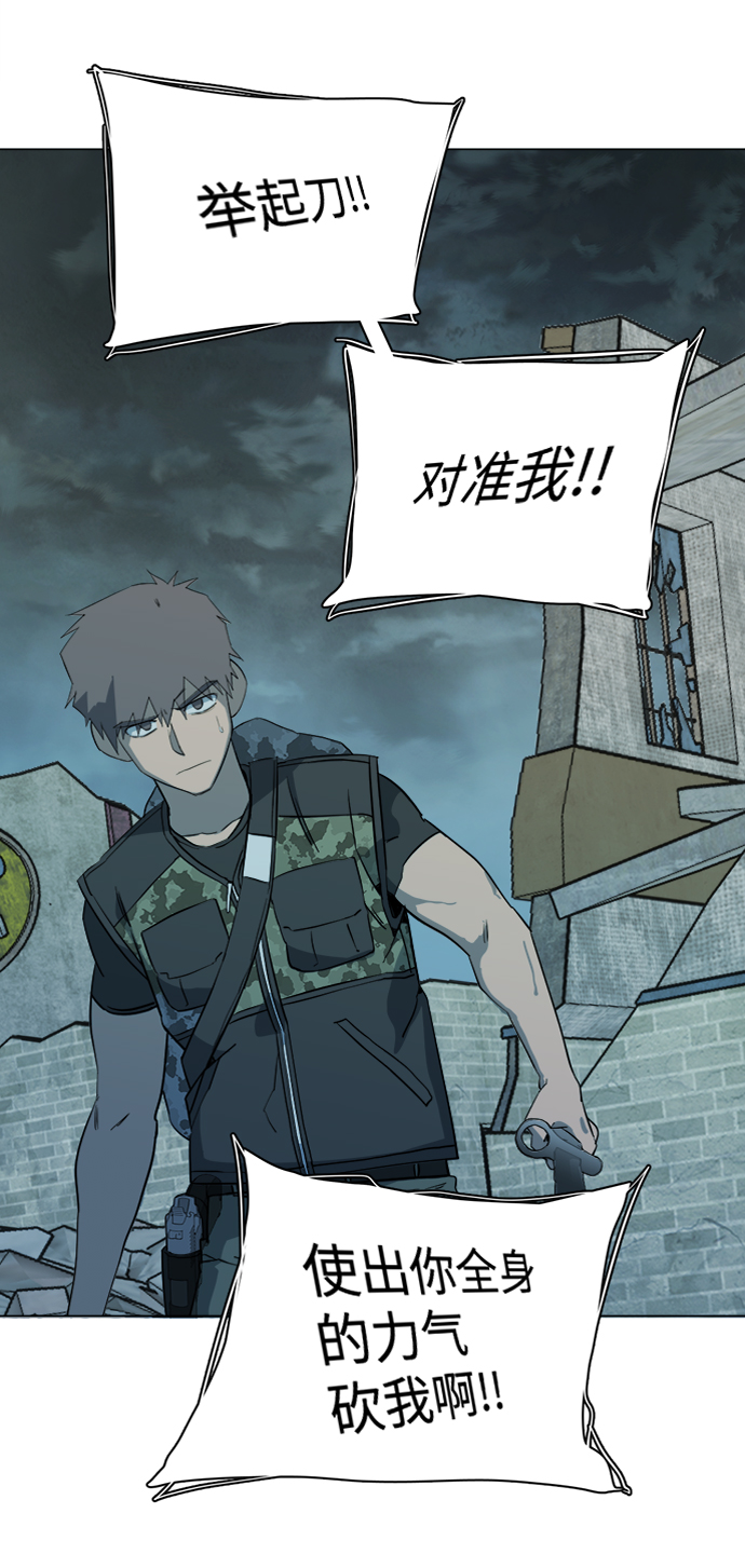 第十五章（3）_血雨腥风，第二篇80