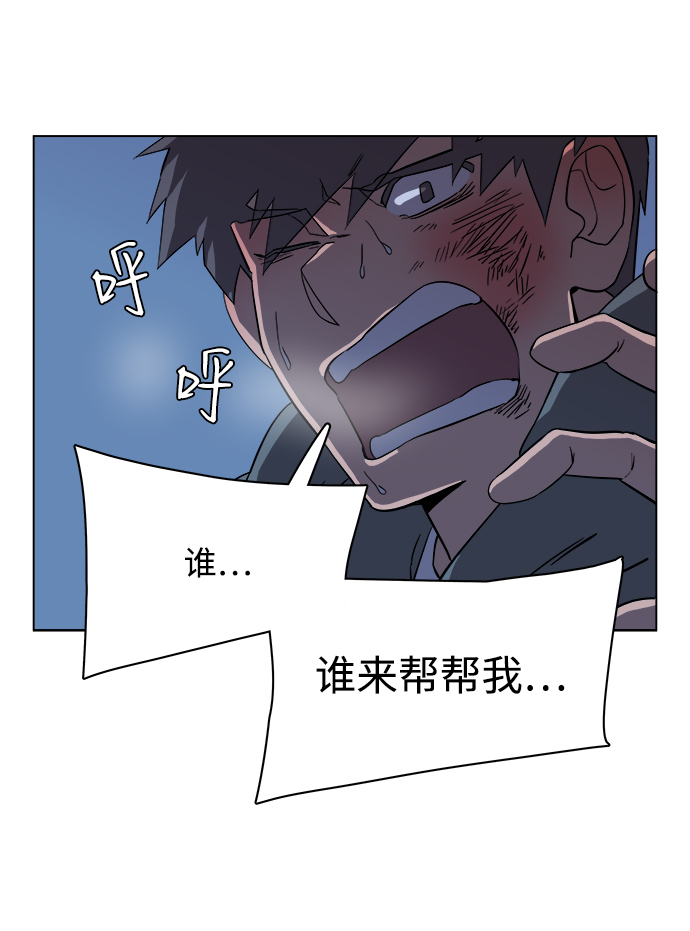 第二章（3）_D-DAY17