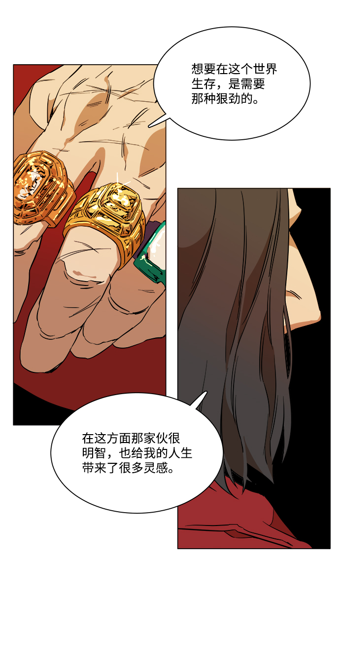 第六章（1）_救援者们81