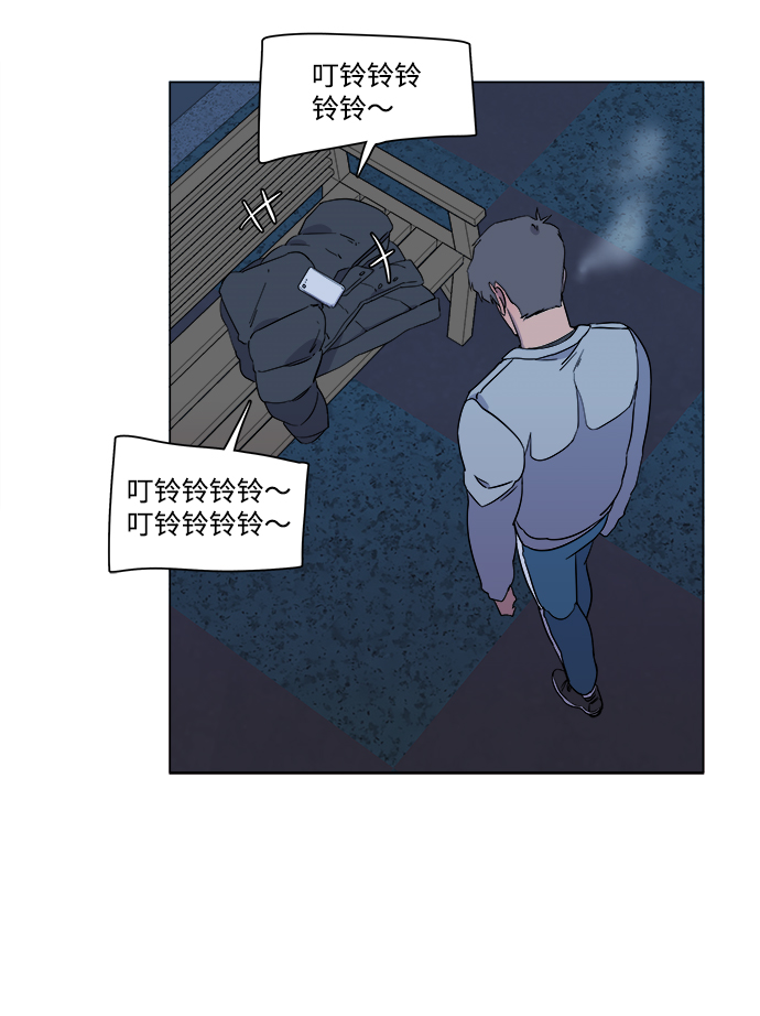 第一章（5）_异变82