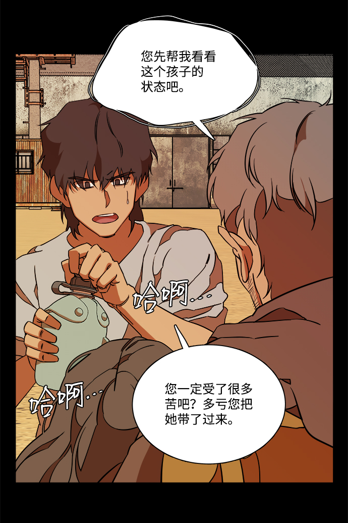 第十一章（6）_伤口43