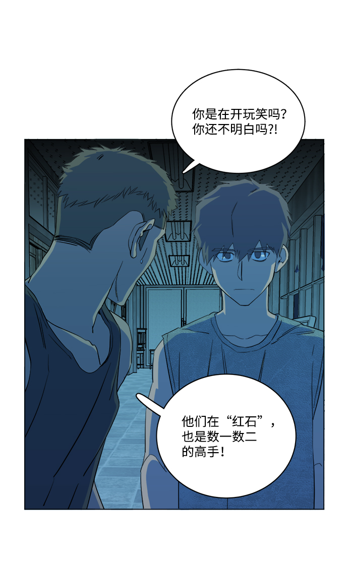 第十四章（4）_暴风前夜85